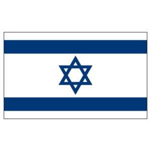 Israel National Flag - Nylon 4X6'