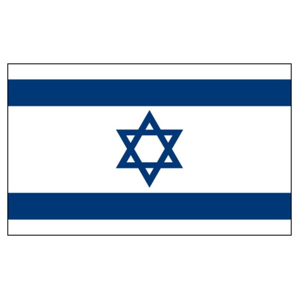 Israel National Flag - Nylon 5X8'