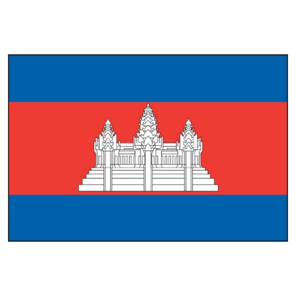 Cambodia National Flag - Nylon 3X5'