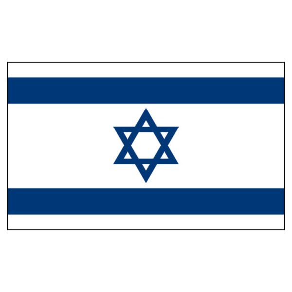 Israel National Flag - Nylon 4X6'