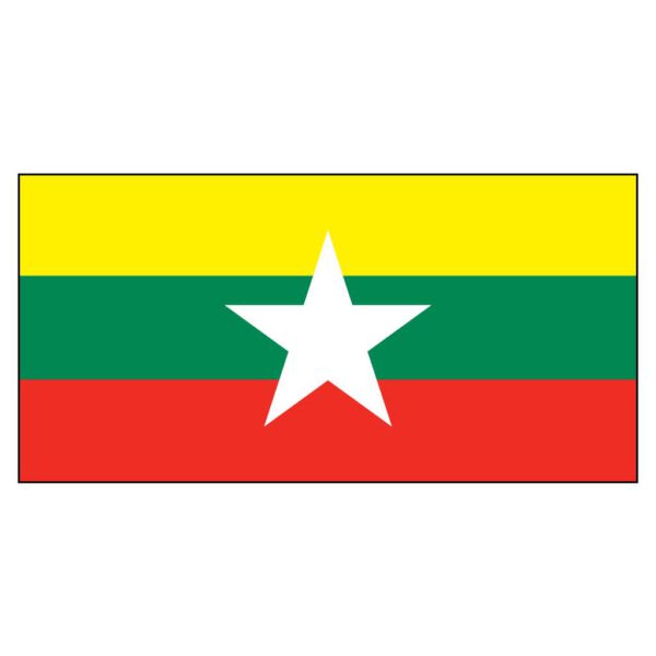 Myanmar National Flag - Nylon 4X6'